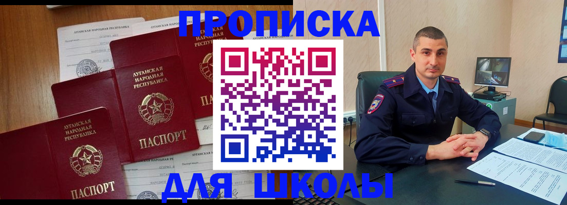 временная регистрация купить в Козловке