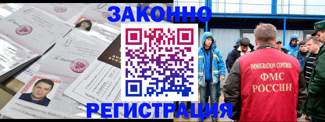 найти адрес прописки в Козловке